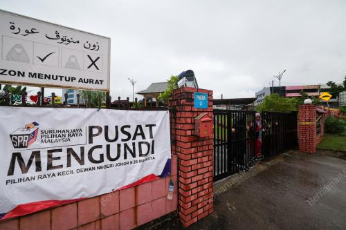 PRK DUN MAHKOTA