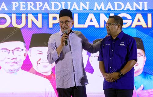 DATUK SERI ANWAR IBRAHIM