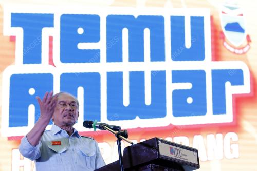 DATUK SERI ANWAR IBRAHIM