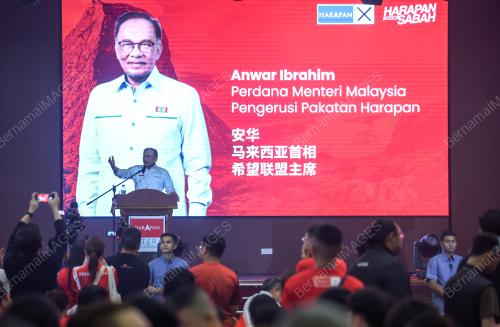 DATUK SERI ANWAR IBRAHIM