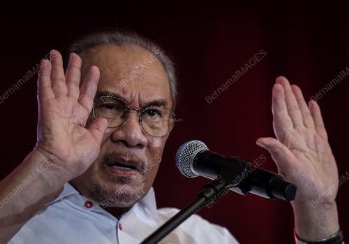 DATUK SERI ANWAR IBRAHIM