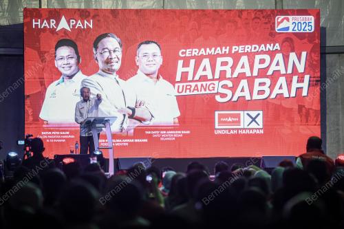 DATUK SERI ANWAR IBRAHIM