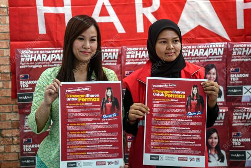 SHARON TEO SIEW HUI
