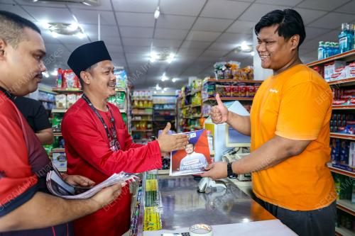 HANIFF @ GHAZALI HOSMAN