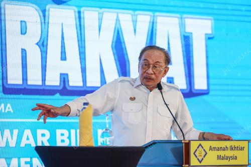 DATUK SERI ANWAR IBRAHIM