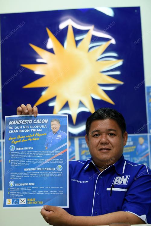 PILIHAN RAYA NEGERI SABAH
