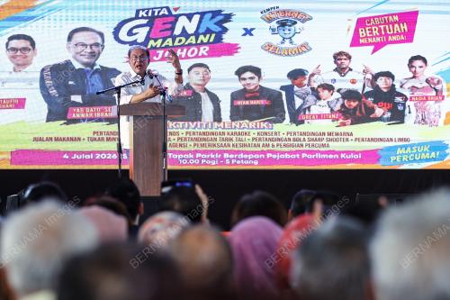 DATUK SERI ANWAR IBRAHIM