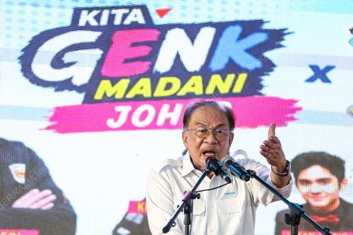 DATUK SERI ANWAR IBRAHIM