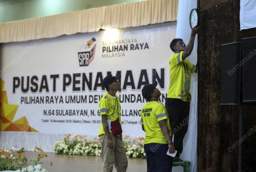 PERSIAPAN PUSAT PENAMAAN CALON