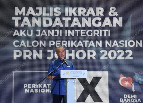 TAN SRI MUHYIDDIN YASSIN