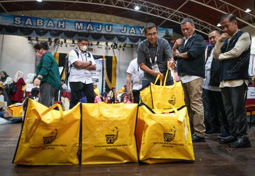 SURUHANJAYA PILIHAN RAYA