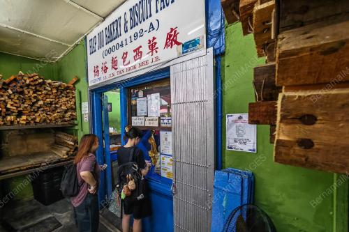 JOHOR BAKERY