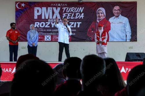 DATUK SERI ANWAR IBRAHIM