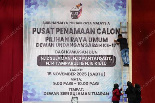 PERSIAPAN PUSAT PENAMAAN CALON