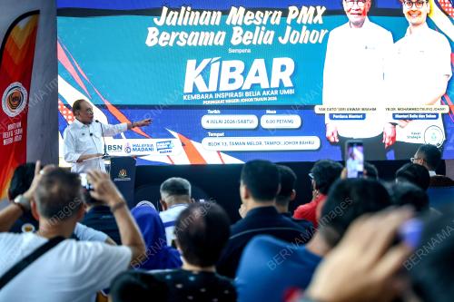 DATUK SERI ANWAR IBRAHIM