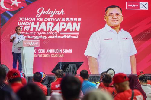 DATUK SERI AMIRUDIN SHARI