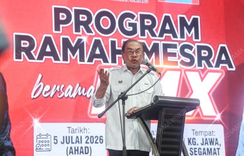 DATUK SERI ANWAR IBRAHIM