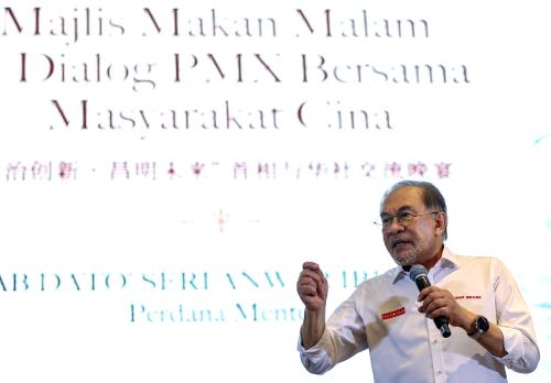 DATUK SERI ANWAR IBRAHIM
