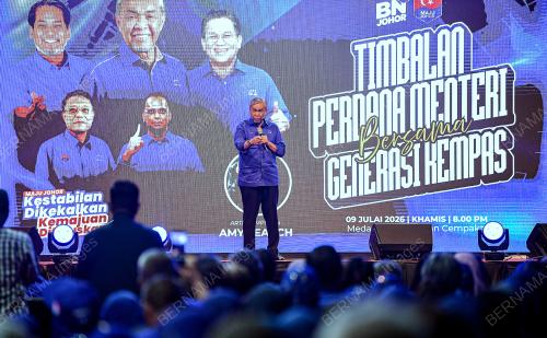 DATUK SERI DR AHMAD ZAHID HAMIDI