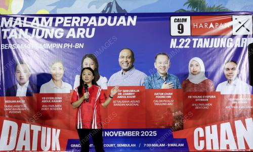 HANNAH YEOH 