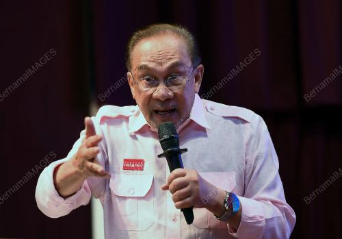 DATUK SERI ANWAR IBRAHIM