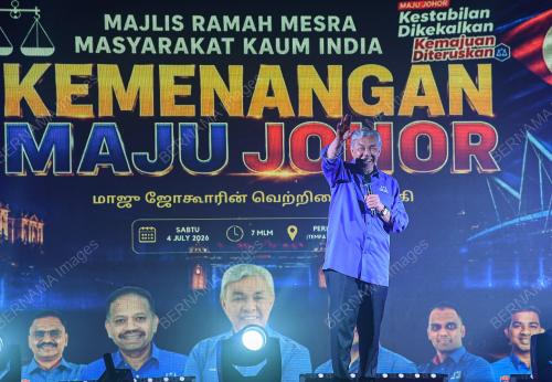 DATUK SERI DR AHMAD ZAHID HAMIDI