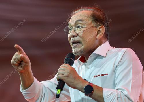 DATUK SERI ANWAR IBRAHIM