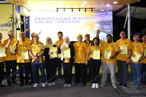 PARTI BERSAMA MALAYSIA