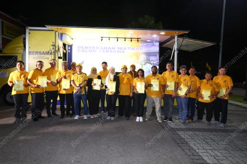 PARTI BERSAMA MALAYSIA