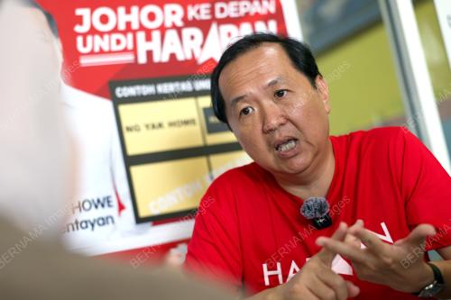NG YAK HOWE