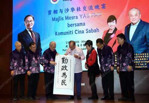DATUK SERI ANWAR IBRAHIM