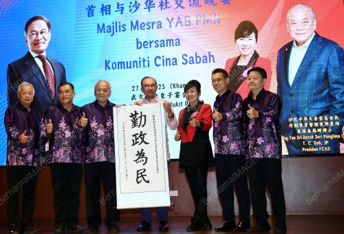 DATUK SERI ANWAR IBRAHIM