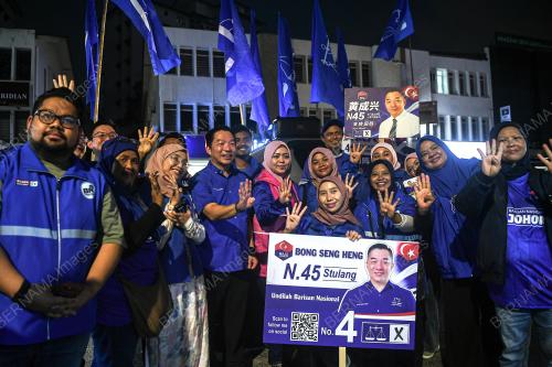 BONG SENG HENG