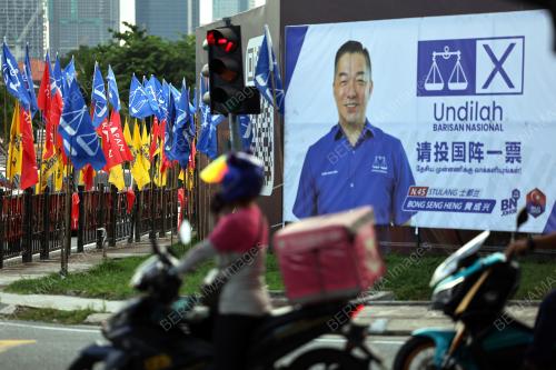 PRN JOHOR KE-16