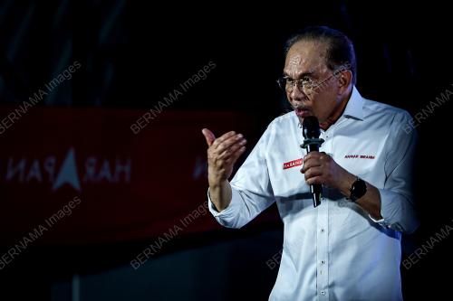 DATUK SERI ANWAR IBRAHIM