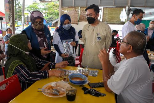 DATUK MAS ERMIEYATI SAMSUDDIN 