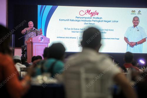 TAN SRI ANNUAR MUSA