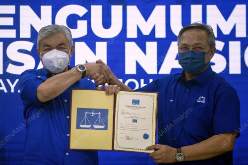 DATUK SERI DR AHMAD ZAHID HAMIDI