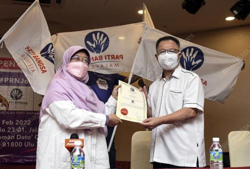 PARTI BANGSA MALAYSIA