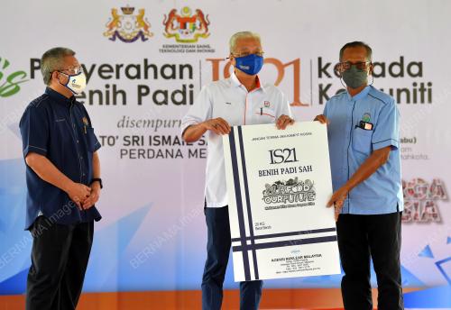 DATUK SERI ISMAIL SABRI YAAKOB