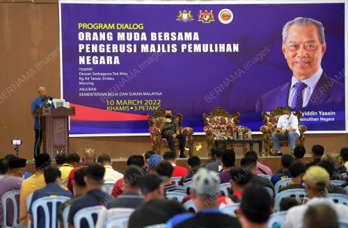 TAN SRI MUHYIDDIN YASSIN
