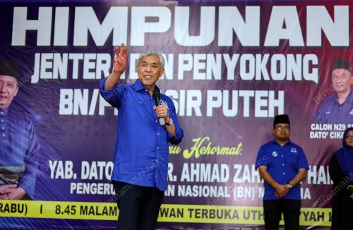 DATUK SERI DR AHMAD ZAHID HAMIDI