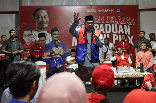 DATUK SERI ANWAR IBRAHIM