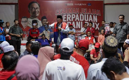 DATUK SERI ANWAR IBRAHIM