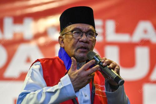 DATUK SERI ANWAR IBRAHIM