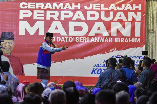 DATUK SERI ANWAR IBRAHIM