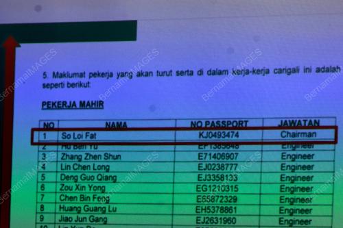 DATUK SERI SAIFUDDIN NASUTION