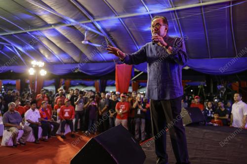 DATUK SERI ANWAR IBRAHIM