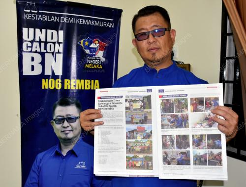 PRNM12_17112021_JAILANI_MANIFES