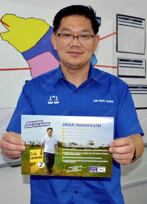 SENATOR DATUK LIM BAN HONG